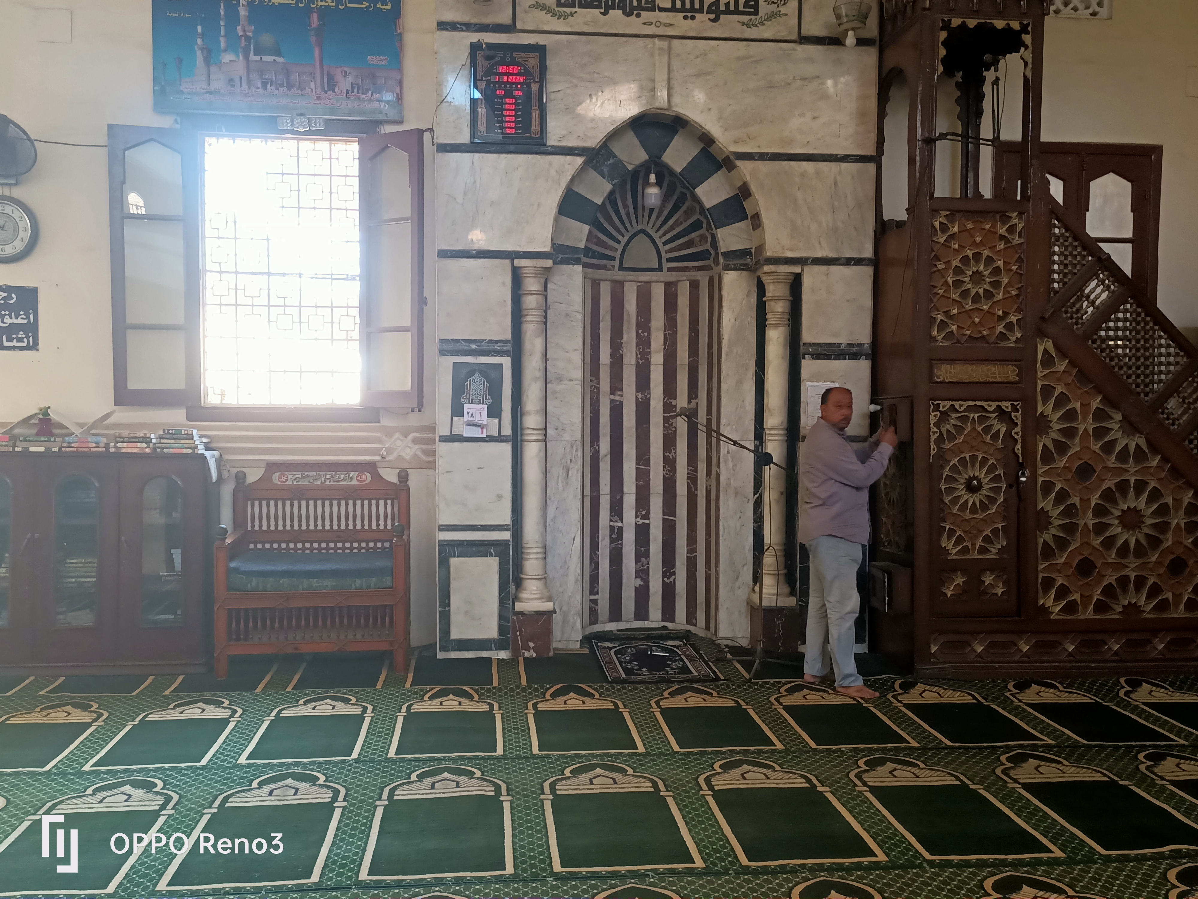 المسجد المسجد