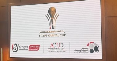 كأس عاصمة مصر.. قمة مثيرة بين سيراميكا والبنك الأهلي واللعب على 10 ملايين جنيه