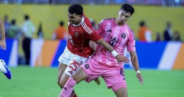 الأهلي وإنتر ميامي 