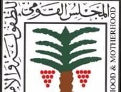 إحباط زواج صغيرة فى يوم زفافها داخل قرية بقنا
