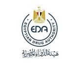 هيئة الدواء المصرية تكشف 5 خدمات رقمية هامة لخدمة المواطنين.. اعرفها