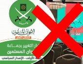 هشام عبد العزيز: الإخوان يطلقون الشائعات لتفكيك ثقة المصريين بمؤسسات دولتهم