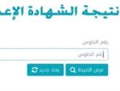 استعلم الآن.. ظهور نتيجة النقل والشهادة الإعدادية 2025 فى عدد من المحافظات