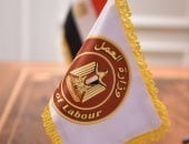 فرص عمل بمرتبات تصل إلى 15 ألف جنيه.. تفاصيل