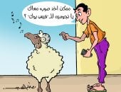 صورة سلفى لخروف العيد فى كاريكاتير اليوم السابع