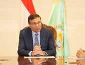 وزير الزراعة يشارك فى مؤتمر الأمم المتحدة للمحيطات بفرنسا